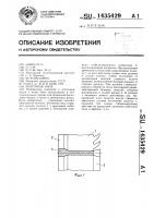 Ленточная пила Ленточная пила