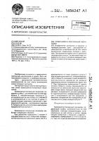 Кривошипно-ползунный механизм Кривошипно-ползунный механизм