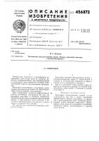 Водозабор Водозабор