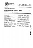 Способ подращивания личинок атлантического лосося Способ подращивания личинок атлантического лосося