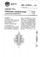 Тормозной кран Тормозной кран