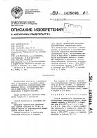 Способ термической обработки деформируемых алюминиевых бронз Способ термической обработки деформируемых алюминиевых бронз