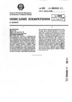 Ролик конвейера Ролик конвейера