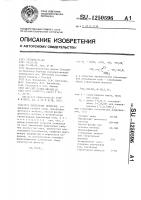 Электролит меднения Электролит меднения