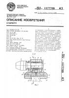 Зубчато-реечная передача Зубчато-реечная передача
