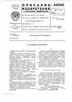 Торцовое уплотнение Торцовое уплотнение