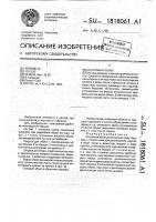 Шнуровая обувь Шнуровая обувь
