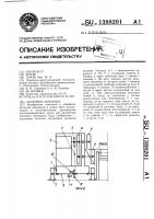 Дисковые ножницы Дисковые ножницы