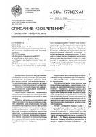 Поддон для длинномерных изделий Поддон для длинномерных изделий
