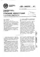 Способ разработки газоконденсатного месторождения с нефтяной оторочкой Способ разработки газоконденсатного месторождения с нефтяной оторочкой
