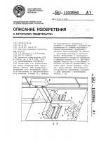 Вентиляционное устройство Вентиляционное устройство