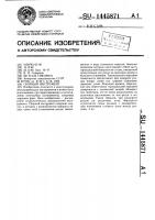 Сборный инструмент Сборный инструмент