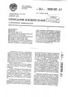 Привод скребкового конвейера Привод скребкового конвейера