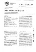 Способ термического укрепления грунта Способ термического укрепления грунта