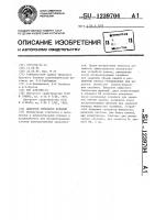 Цифровой генератор функций Цифровой генератор функций