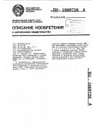 Способ селекции сортов черной смородины Способ селекции сортов черной смородины