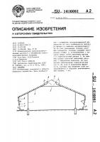 Теплица Теплица
