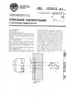Способ обработки ступенчатых отверстий Способ обработки ступенчатых отверстий