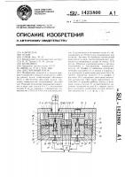 Шестеренный насос Шестеренный насос