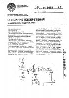 Фонтанная арматура Фонтанная арматура