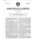 Реле Реле