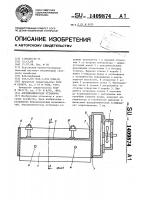 Аэродинамическая установка Аэродинамическая установка