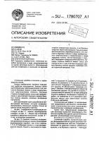 Спичечная коробка Спичечная коробка