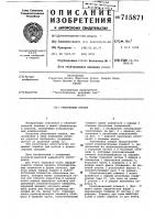 Уплотнение поршня Уплотнение поршня