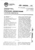 Способ разностной релаксационной вольтамперометрии Способ разностной релаксационной вольтамперометрии