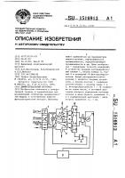 Дифференциальный мутномер Дифференциальный мутномер