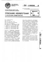 Компостер Компостер