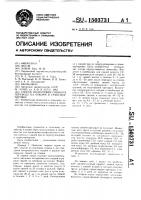 Способ подготовки свиней к переводу на откорм и транспортировке Способ подготовки свиней к переводу на откорм и транспортировке