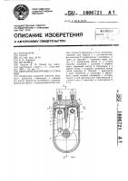 Двигатель внутреннего сгорания Двигатель внутреннего сгорания