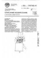 Роторная дробилка Роторная дробилка