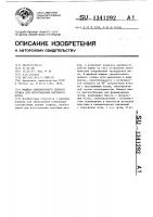 Машина однониточного цепного стежка для изготовления плетеного шнура Машина однониточного цепного стежка для изготовления плетеного шнура