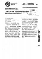 Многоразрядный кнопочный переключатель Многоразрядный кнопочный переключатель