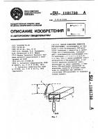 Способ измерения мощности свч-излучения Способ измерения мощности свч-излучения