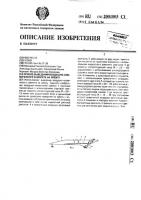 Способ выведения воздушно-космического самолета на орбиту Способ выведения воздушно-космического самолета на орбиту
