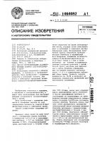 Способ прогнозирования осложненного течения острого гастроэнтероколита у детей Способ прогнозирования осложненного течения острого гастроэнтероколита у детей