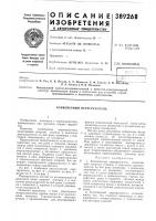 Конвейерный перегружатель Конвейерный перегружатель