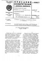 Способ получения пигмента "кобальт зеленый Способ получения пигмента "кобальт зеленый