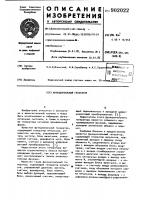 Функциональный генератор Функциональный генератор