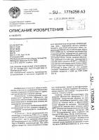 Способ отделения этиленоксида от примесей ацетальдегида и формальдегида Способ отделения этиленоксида от примесей ацетальдегида и формальдегида