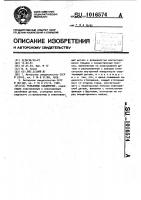 Резьбовое соединение Резьбовое соединение