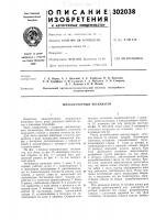 Шнекороторный экскаватор Шнекороторный экскаватор