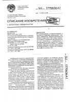 Рессора Рессора