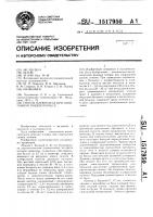 Способ плевродеза при спонтанном пневмотораксе Способ плевродеза при спонтанном пневмотораксе