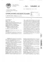 Преобразователь частоты с защитой Преобразователь частоты с защитой