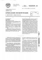 Экспрессный способ диагностики субклинического мастита Экспрессный способ диагностики субклинического мастита