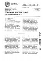 Способ уплотнения сыпучих материалов Способ уплотнения сыпучих материалов